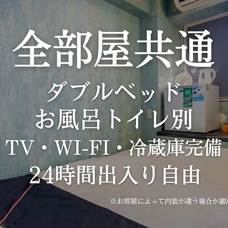 טוקיו Tabist Hotel Aurora Ikebukuro מראה חיצוני תמונה