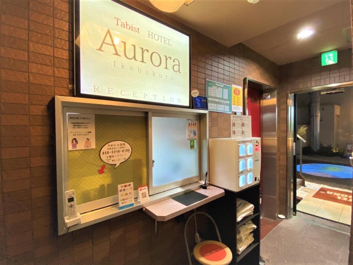 טוקיו Tabist Hotel Aurora Ikebukuro מראה חיצוני תמונה