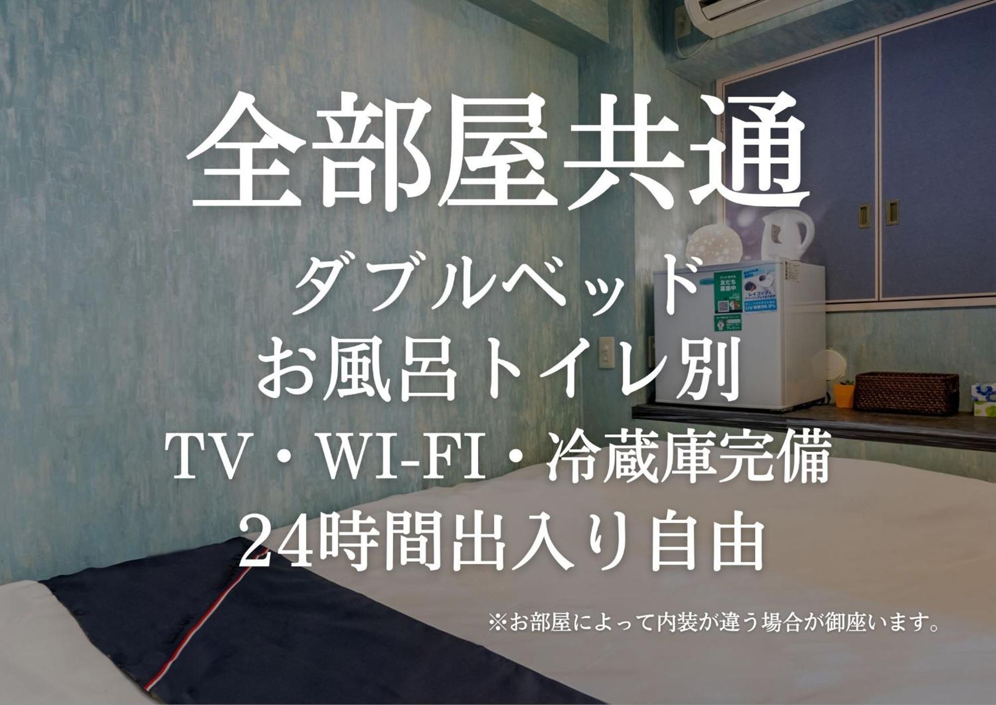 טוקיו Tabist Hotel Aurora Ikebukuro מראה חיצוני תמונה